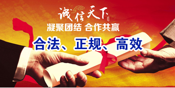 宁德讨账公司